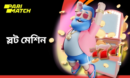 Parimatch স্লট