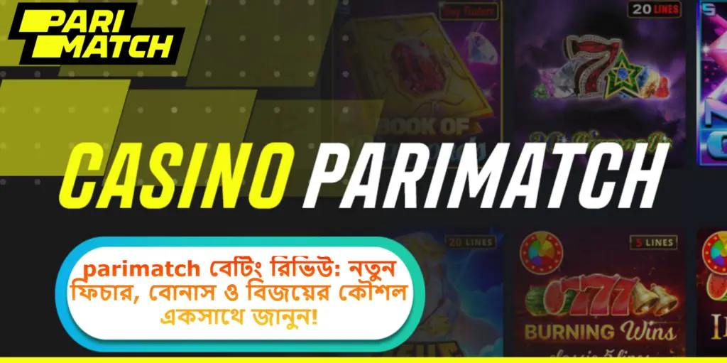 parimatch