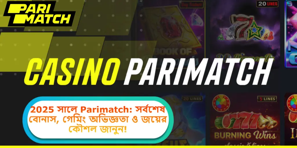 Pari match