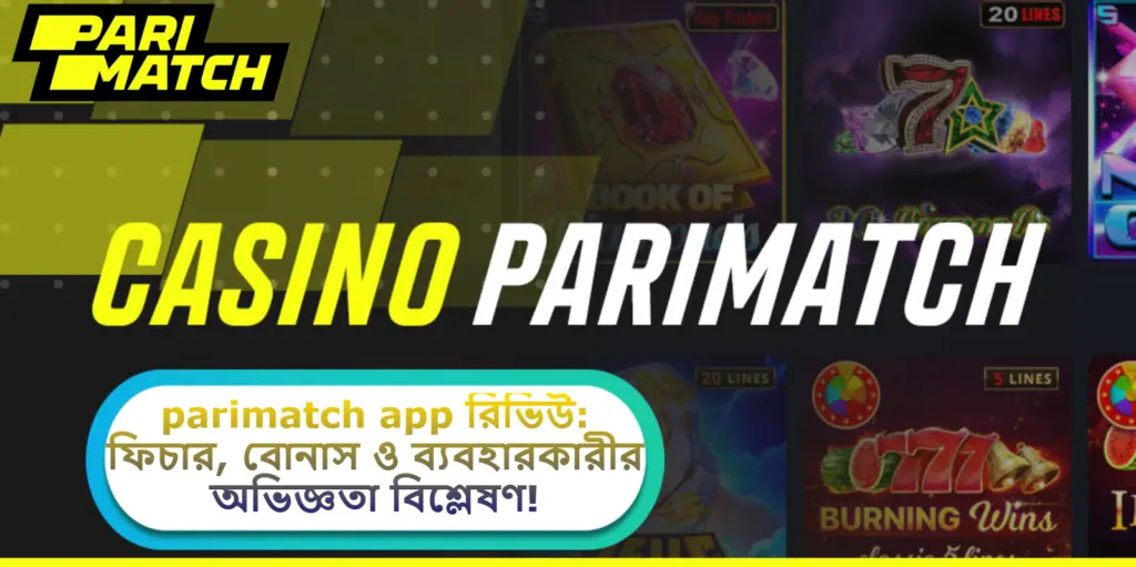 parimatch app