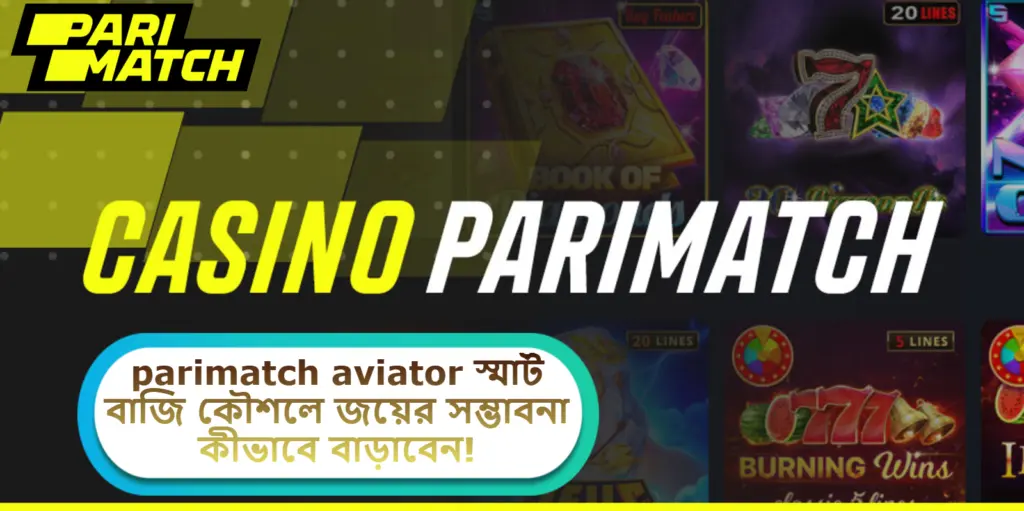 parimatch aviator