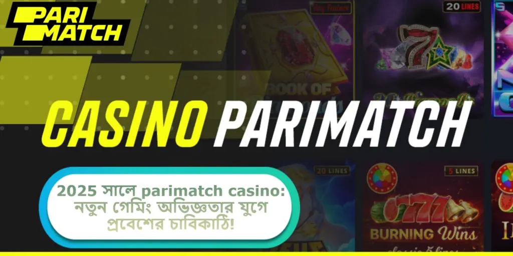 parimatch casino