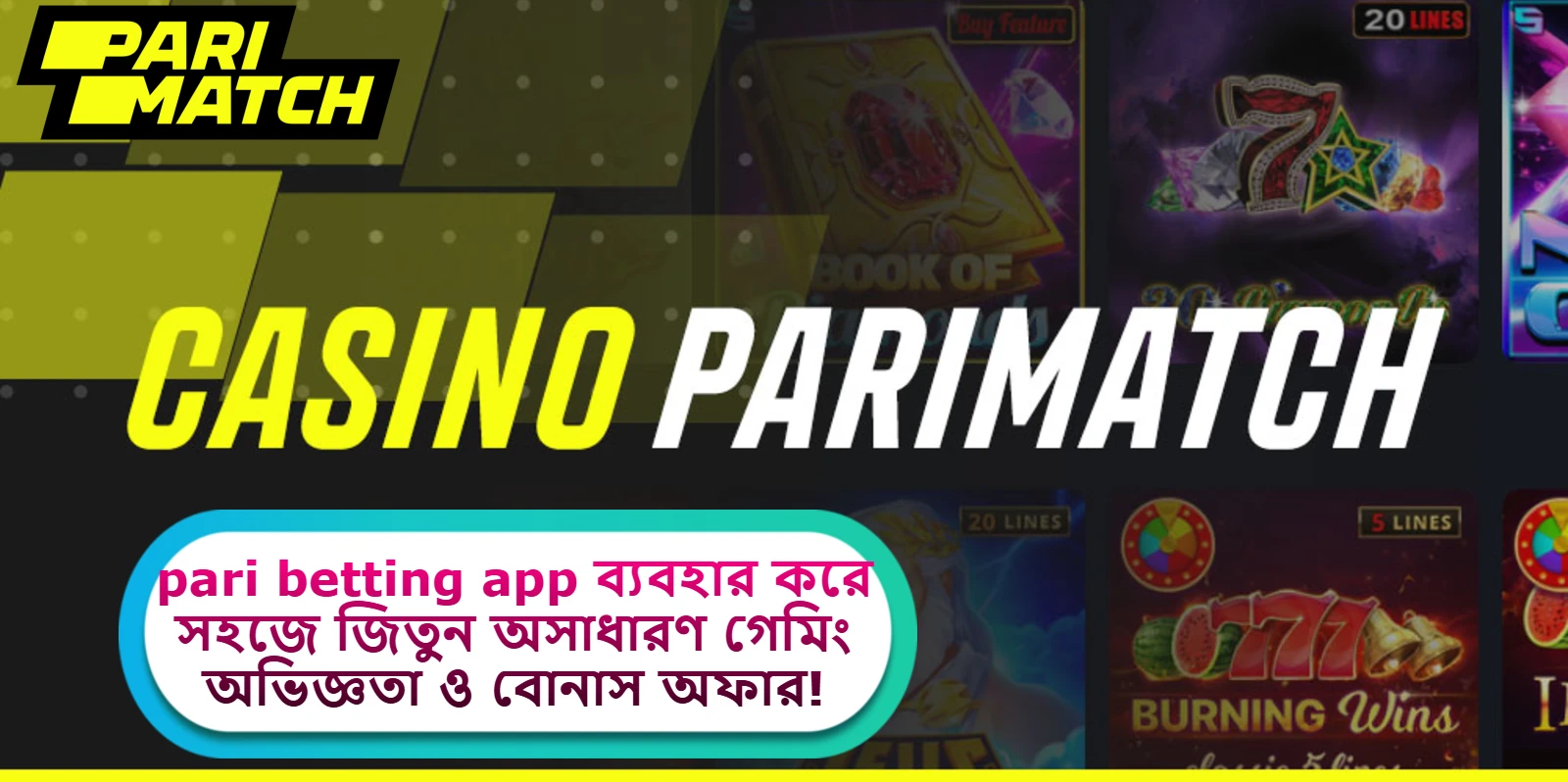 pari betting app