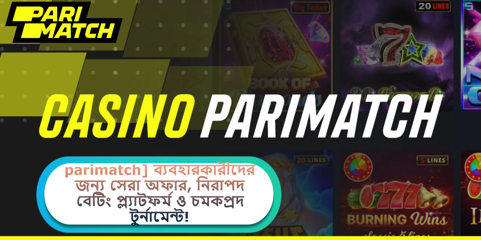 parimatch]
