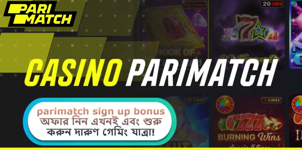 parimatch sign up bonus