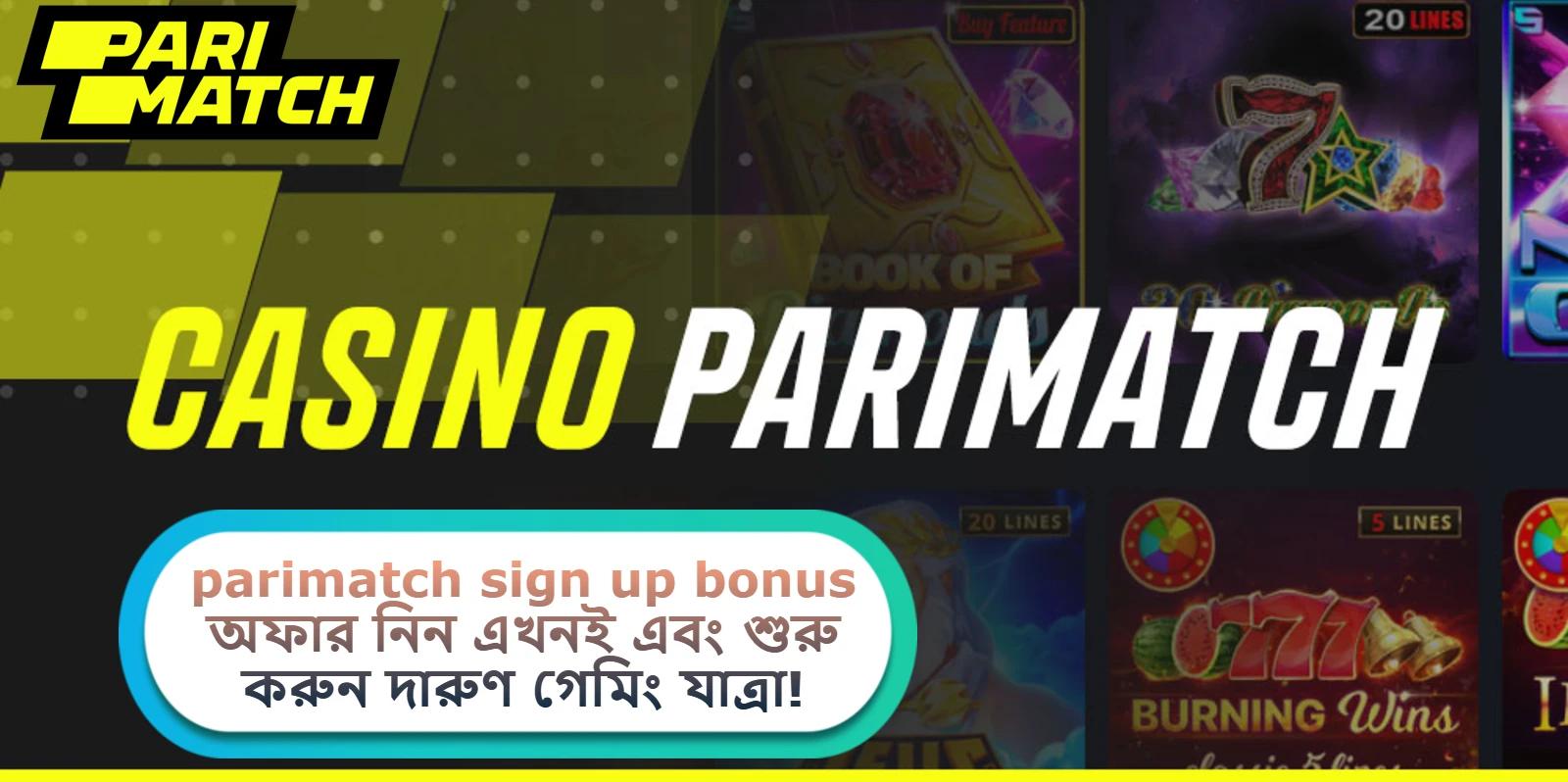 parimatch sign up bonus