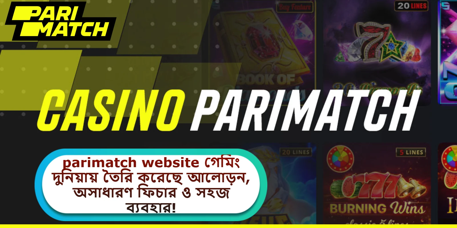 parimatch website
