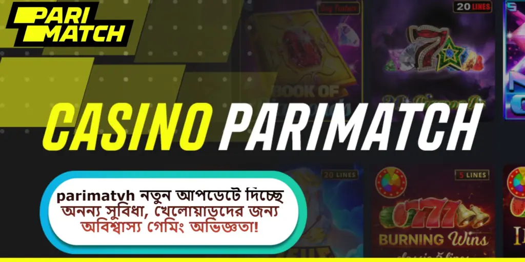 parimatvh