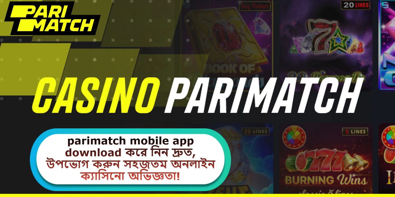 parimatch mobile app download