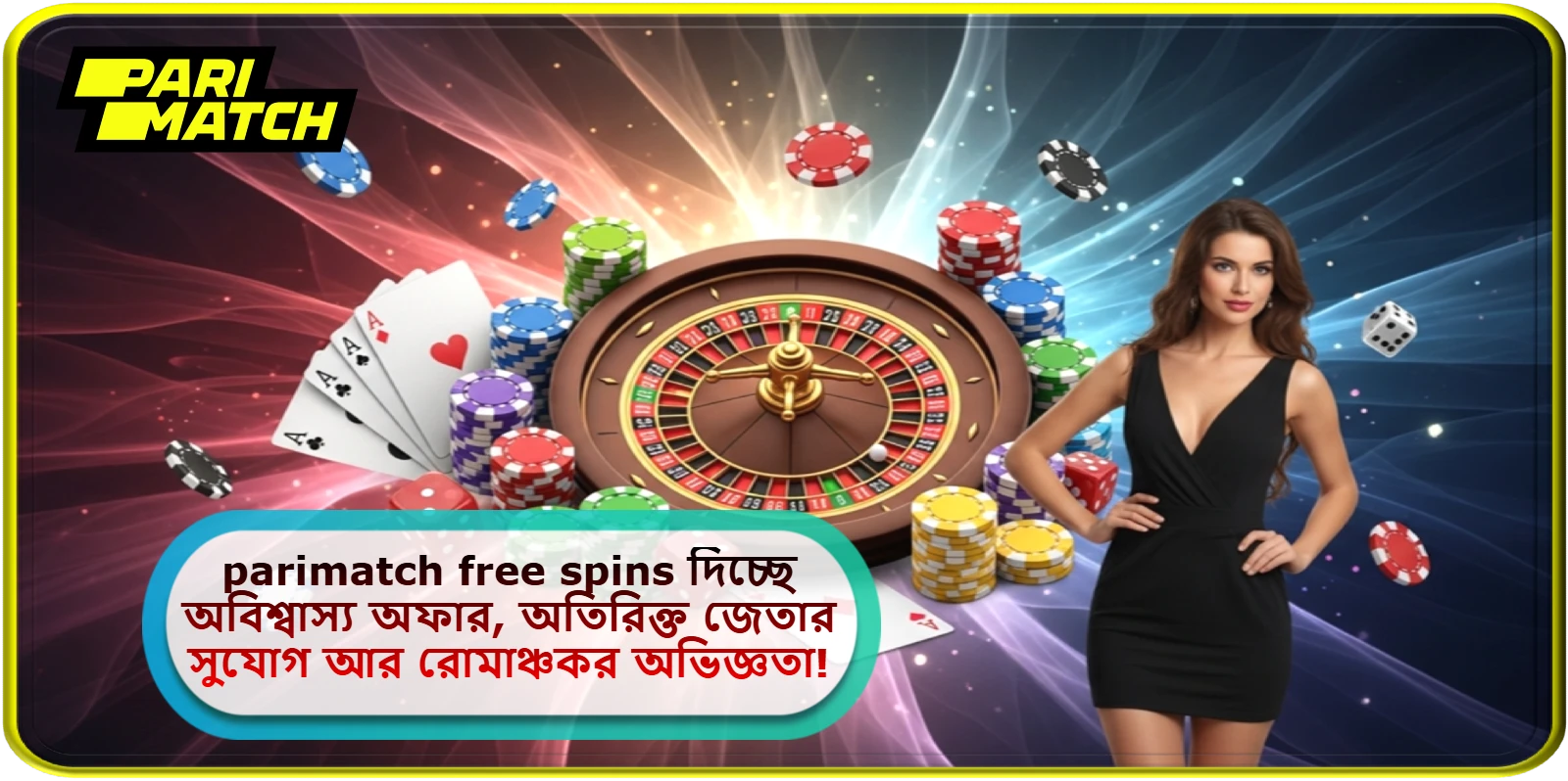 2025 সালে parimatch free spins দিচ্ছে অবিশ্বাস্য অফার, অতিরিক্ত জেতার সুযোগ আর রোমাঞ্চকর অভিজ্ঞতা!